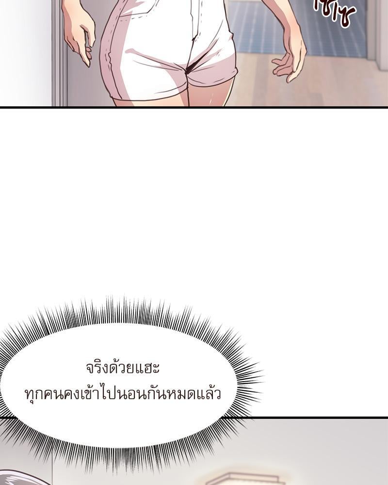 With My Brother’s Friends – With My Brother’s Friends – ตอนที่ 18 (พิเศษ) หน้า 89
