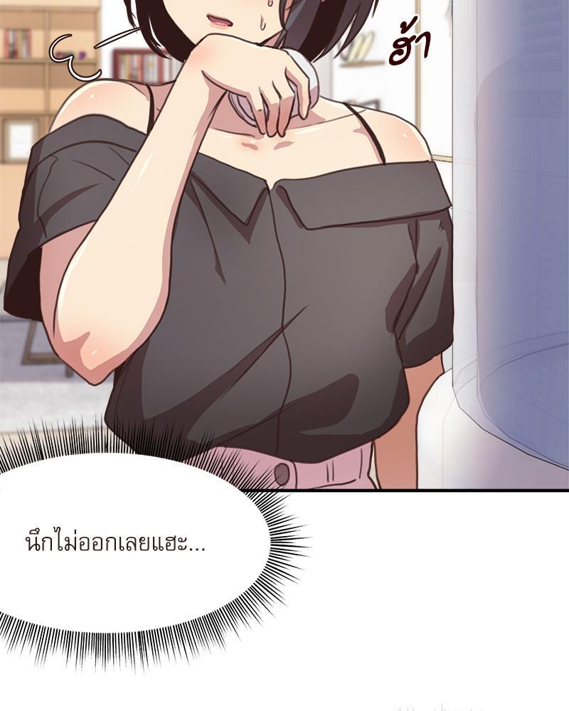 With My Brother’s Friends – With My Brother’s Friends – ตอนที่ 18 (พิเศษ) หน้า 94