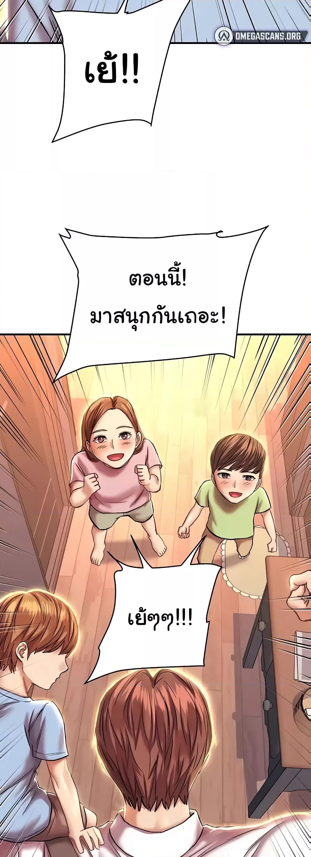Women of God – Women of God – ตอนที่ 12 หน้า 31