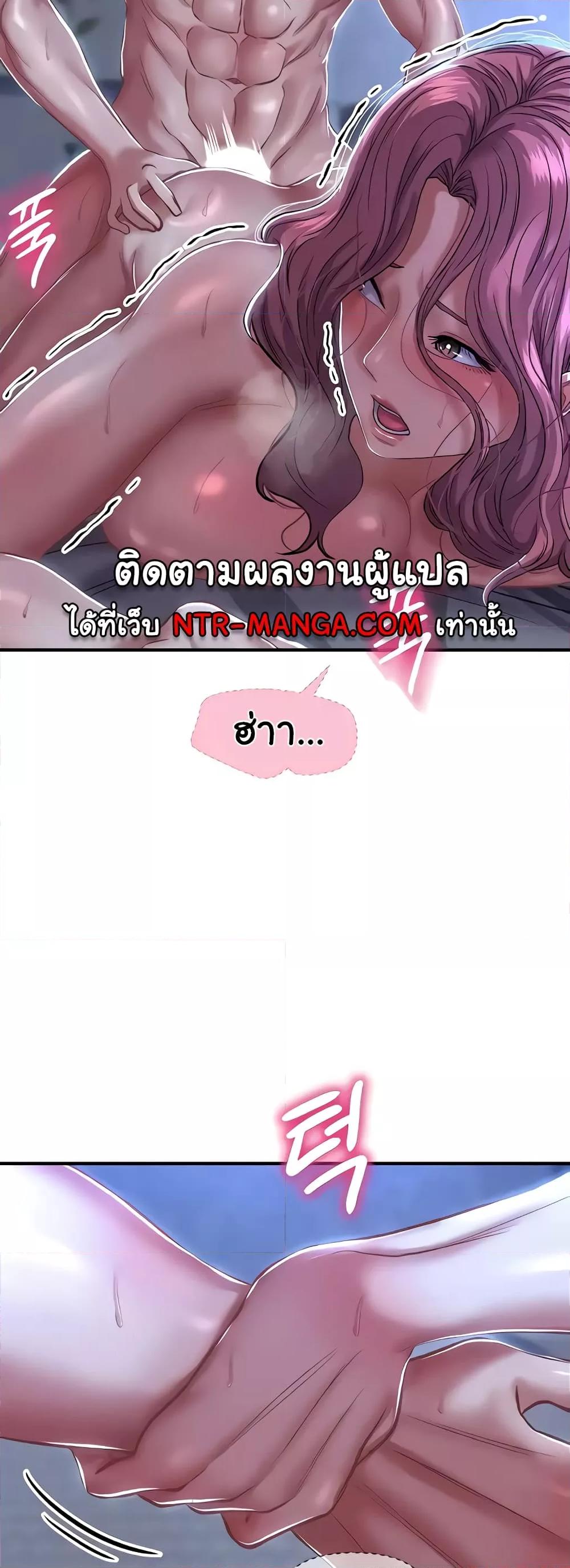 Women of God – Women of God – ตอนที่ 12 หน้า 55