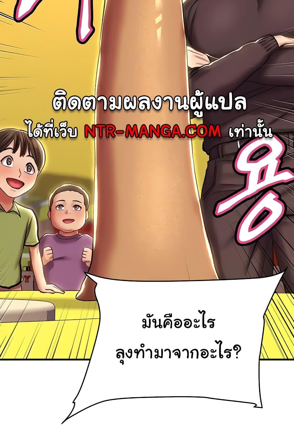 Women of God – Women of God – ตอนที่ 14 หน้า 9