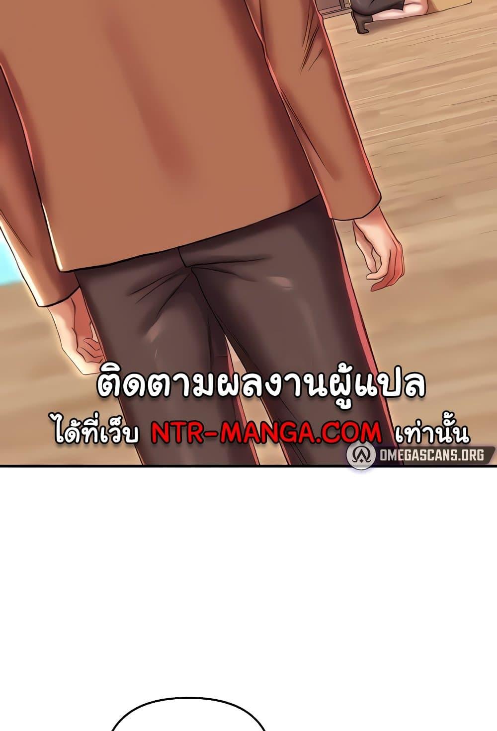 Women of God – Women of God – ตอนที่ 14 หน้า 88