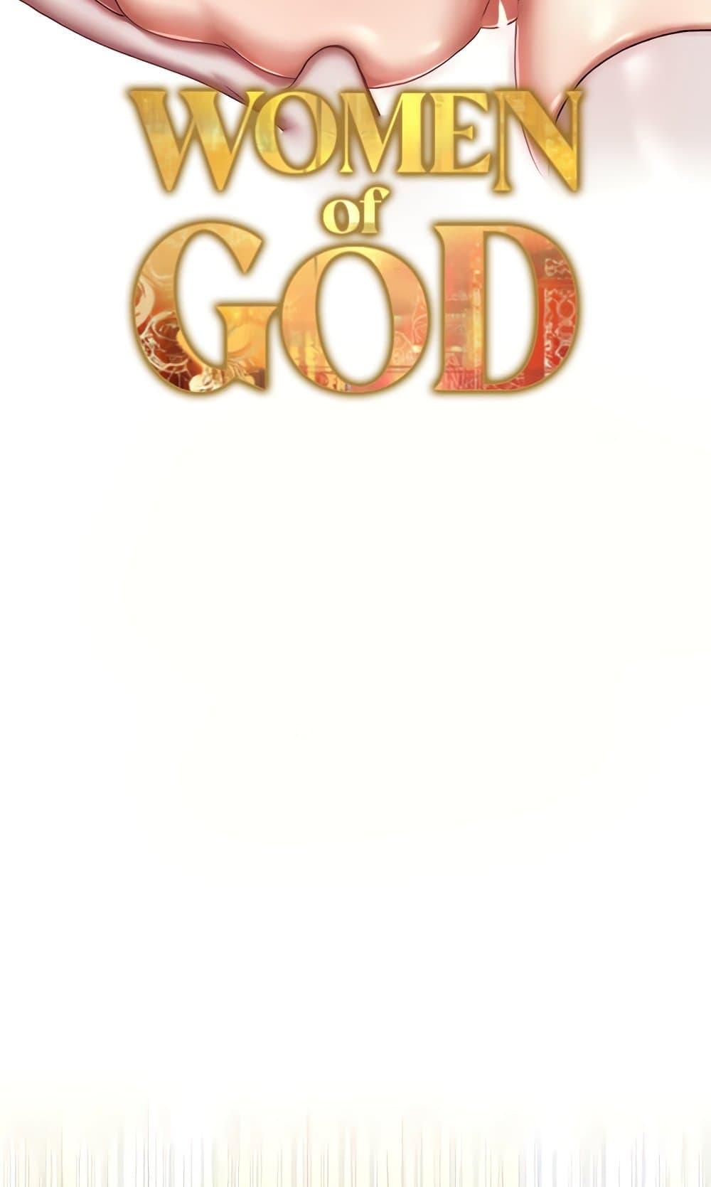 Women of God – Women of God – ตอนที่ 15 หน้า 9