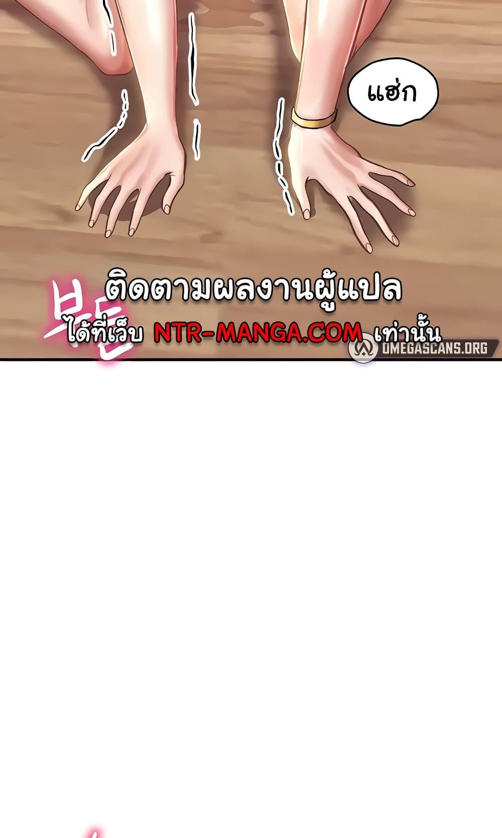Women of God – Women of God – ตอนที่ 15 หน้า 44