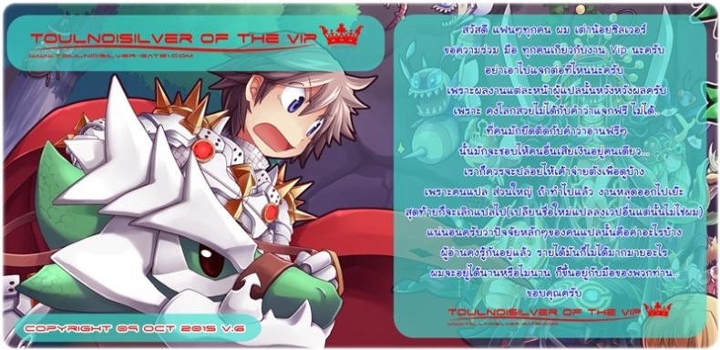 ช่วยดูแล เมียพี่ชาย [Kai Hiroyuki] WORK & SEX ♥ Ch. 10 – ช่วยดูแล เมียพี่ชาย [Kai Hiroyuki] WORK & SEX ♥ Ch. 10 – ตอนที่ 2 หน้า 8