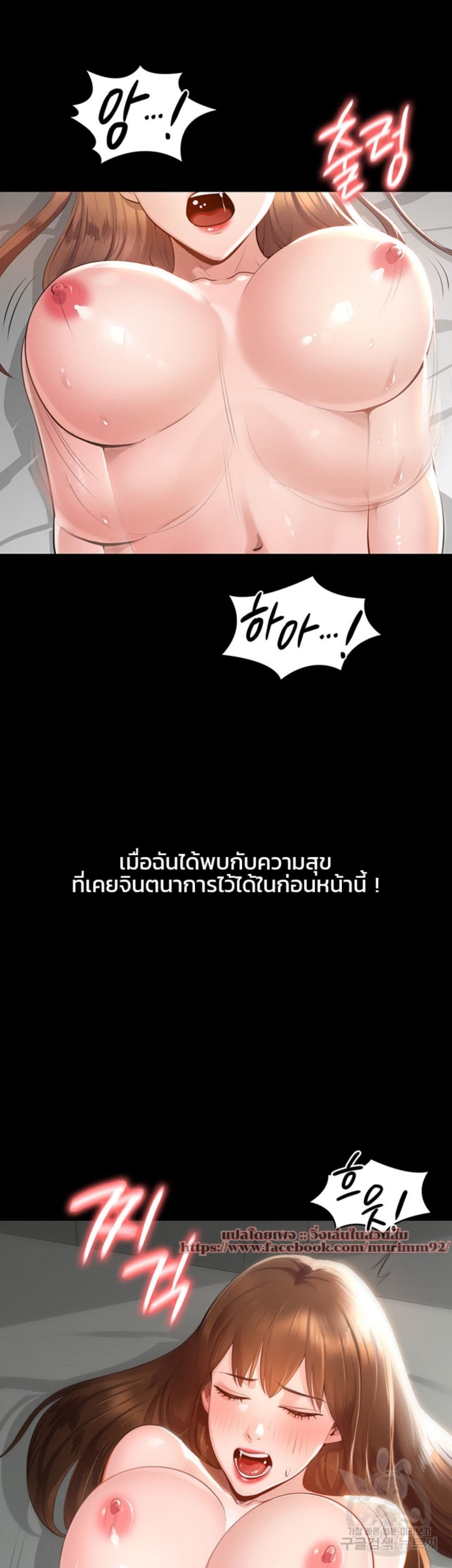 Workplace Manager Privileges – Workplace Manager Privileges – ตอนที่ 1 หน้า 7
