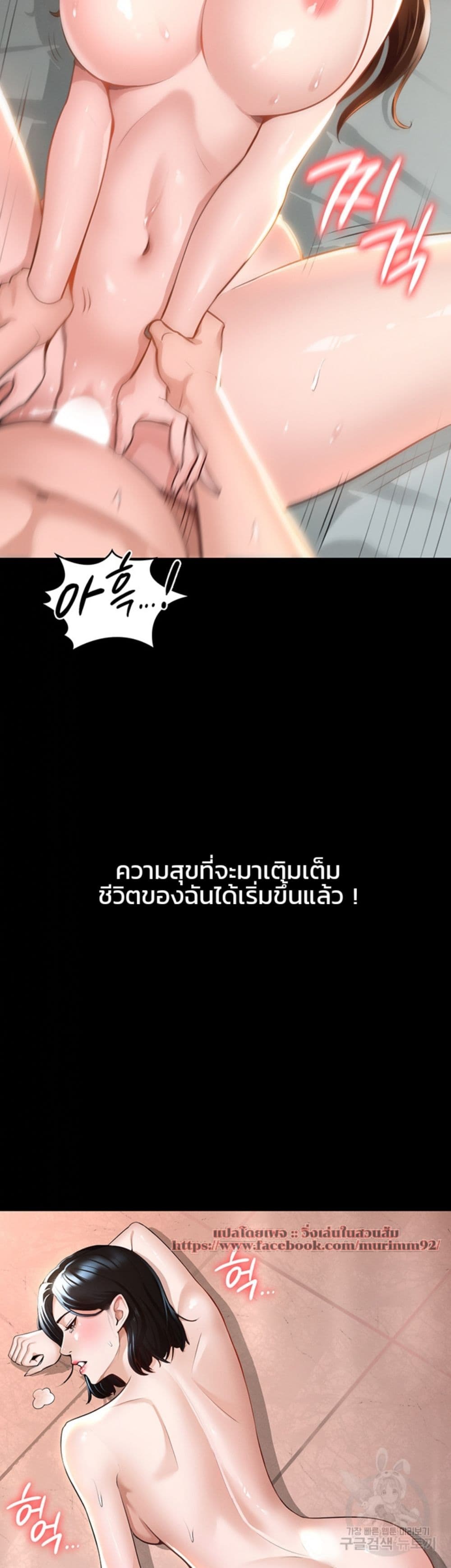 Workplace Manager Privileges – Workplace Manager Privileges – ตอนที่ 1 หน้า 8