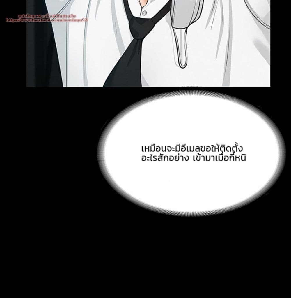 Workplace Manager Privileges – Workplace Manager Privileges – ตอนที่ 1 หน้า 13