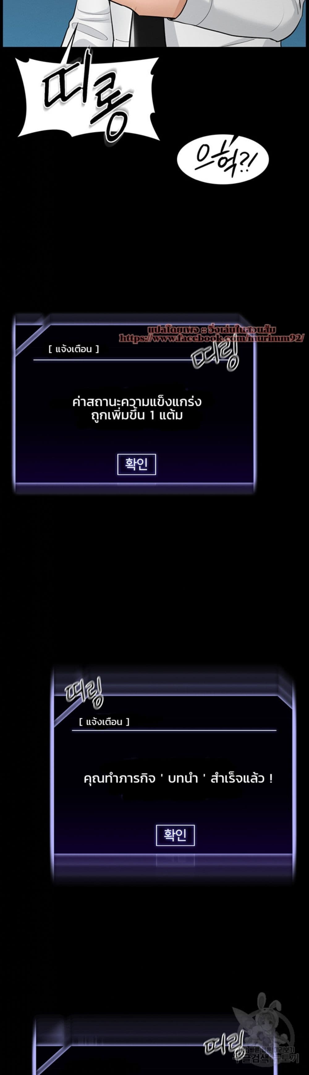 Workplace Manager Privileges – Workplace Manager Privileges – ตอนที่ 1 หน้า 30