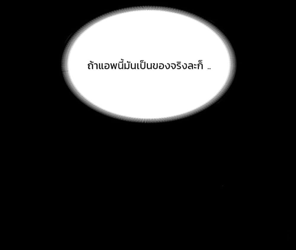 Workplace Manager Privileges – Workplace Manager Privileges – ตอนที่ 1 หน้า 39
