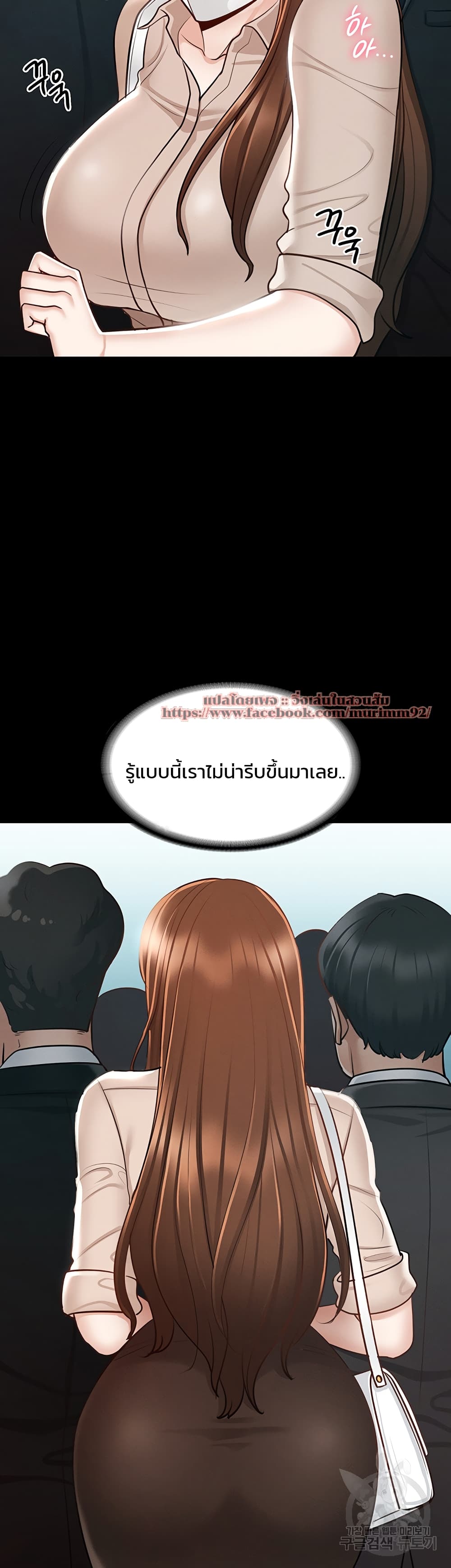 Workplace Manager Privileges – Workplace Manager Privileges – ตอนที่ 12 หน้า 20