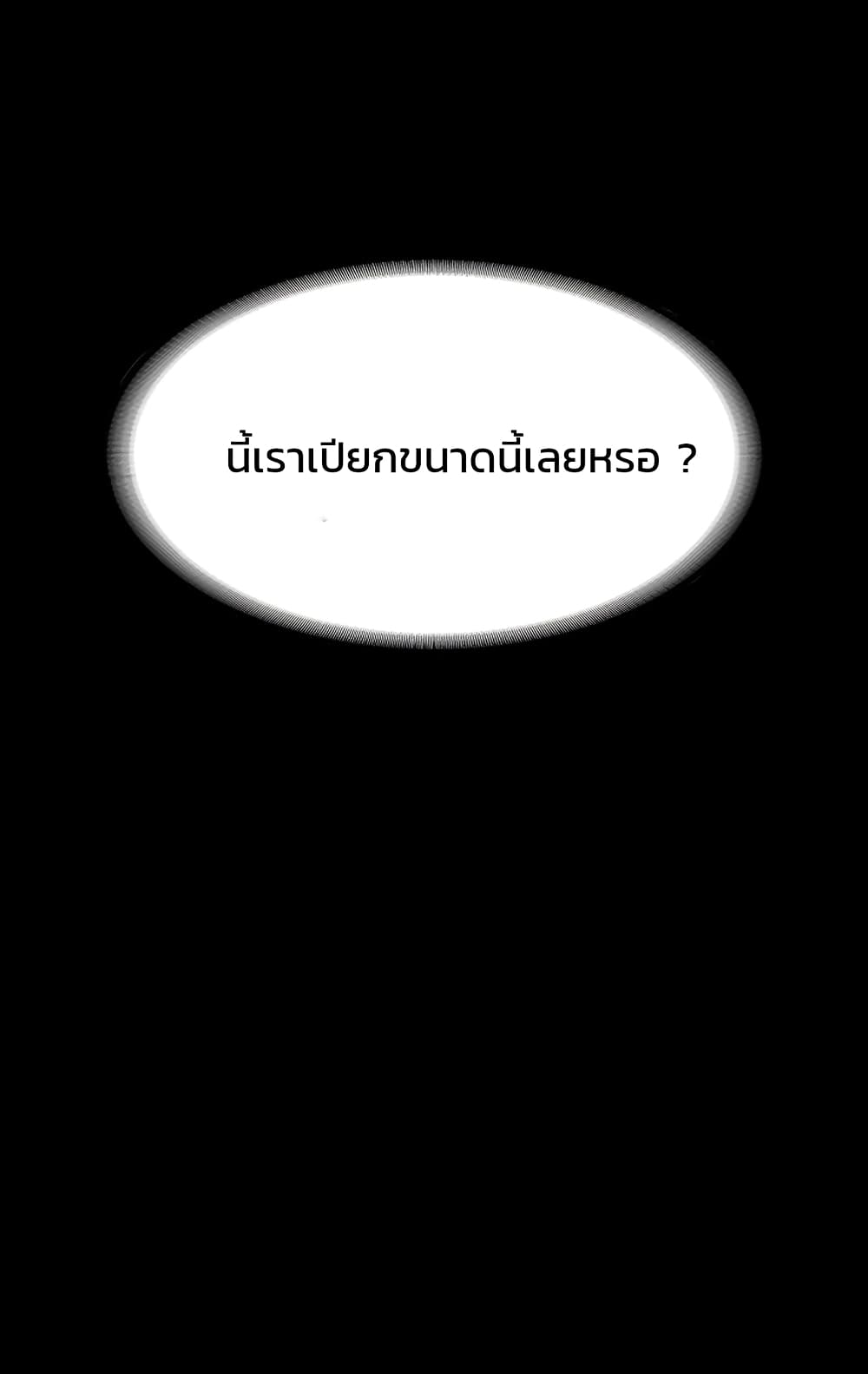 Workplace Manager Privileges – Workplace Manager Privileges – ตอนที่ 12 หน้า 51