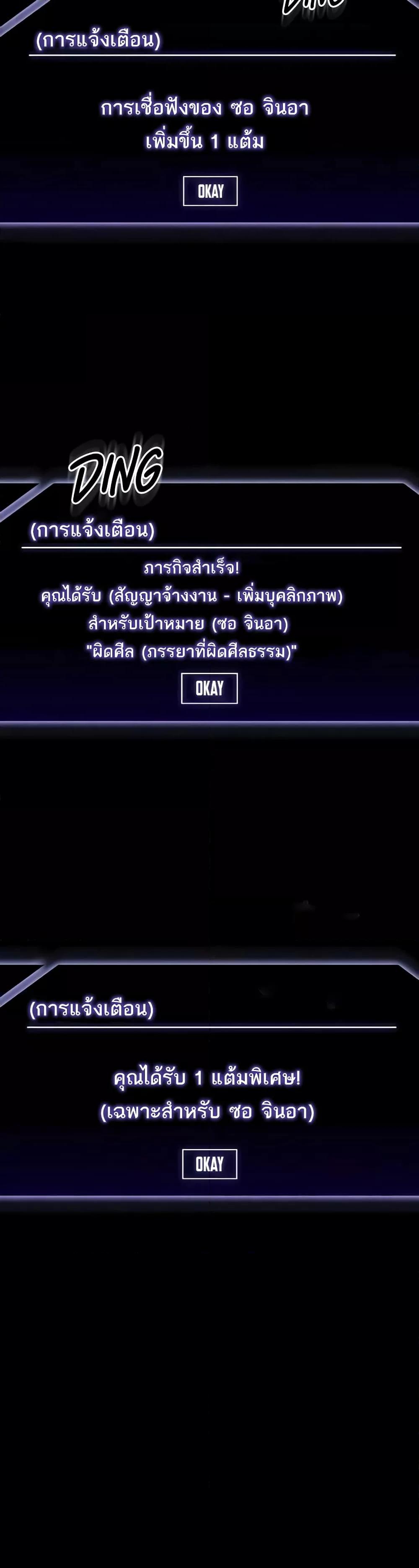 Workplace Manager Privileges – Workplace Manager Privileges – ตอนที่ 121 หน้า 15