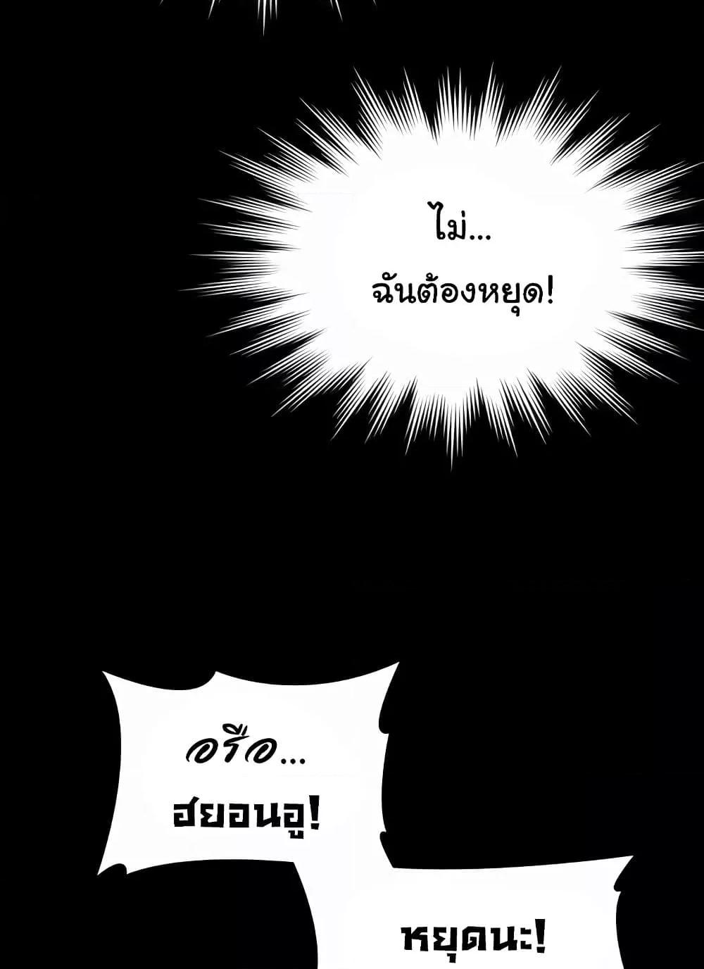 Workplace Manager Privileges – Workplace Manager Privileges – ตอนที่ 125 หน้า 36