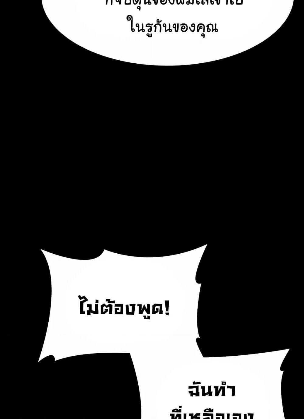 Workplace Manager Privileges – Workplace Manager Privileges – ตอนที่ 125 หน้า 64