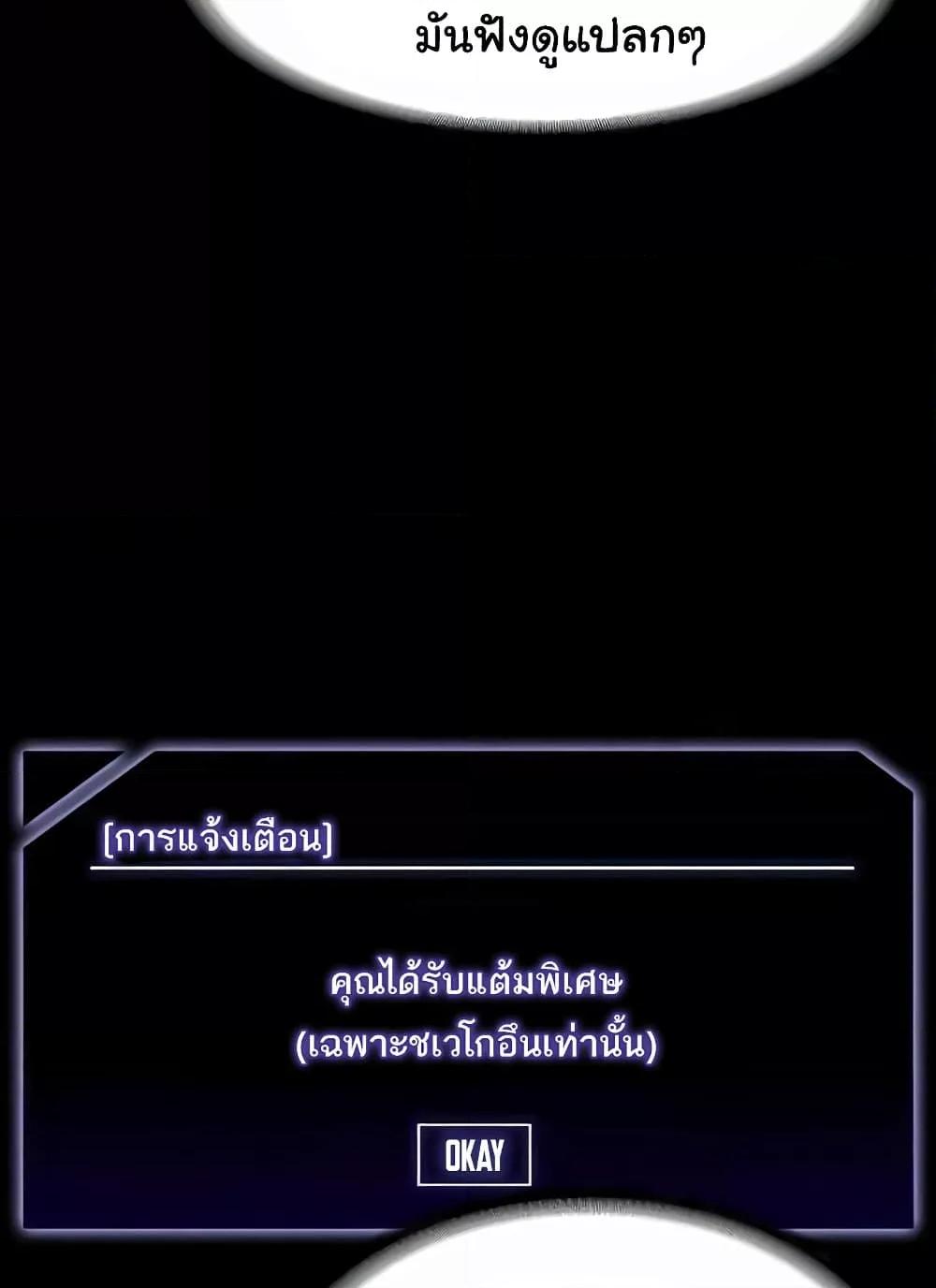 Workplace Manager Privileges – Workplace Manager Privileges – ตอนที่ 125 หน้า 115