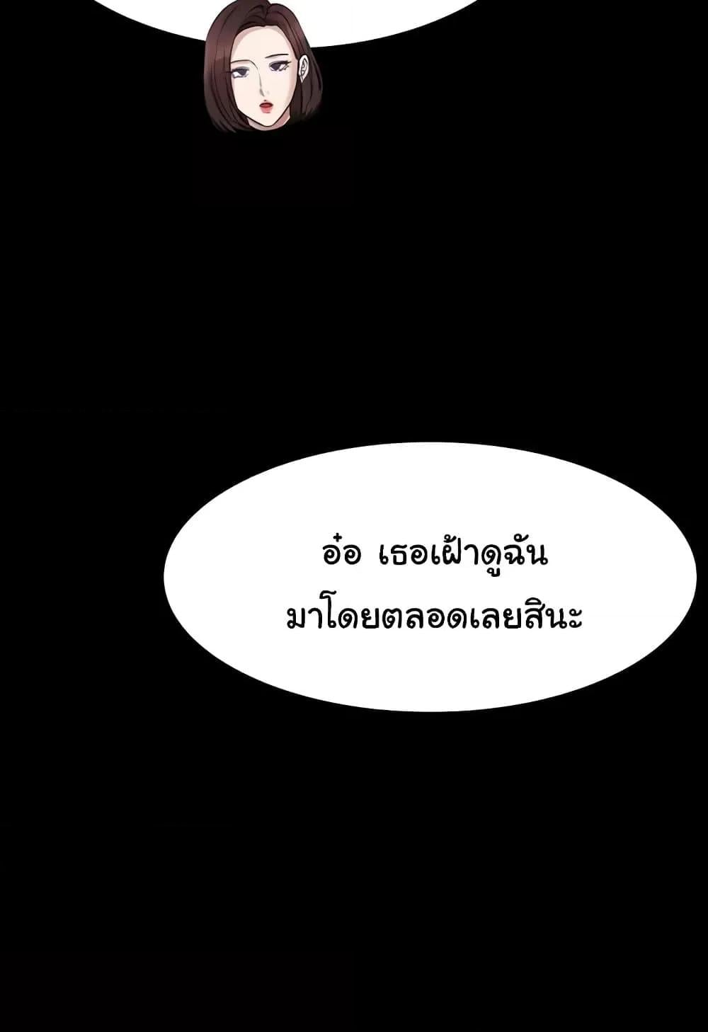 Workplace Manager Privileges – Workplace Manager Privileges – ตอนที่ 136 (จบ) หน้า 31