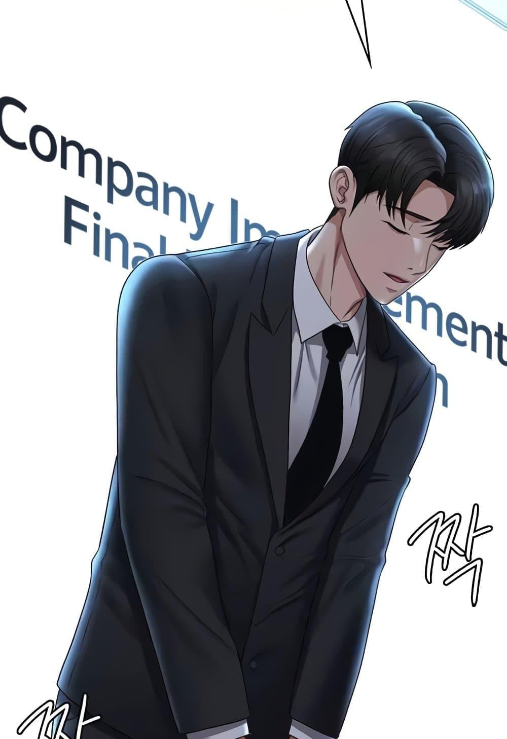 Workplace Manager Privileges – Workplace Manager Privileges – ตอนที่ 136 (จบ) หน้า 36