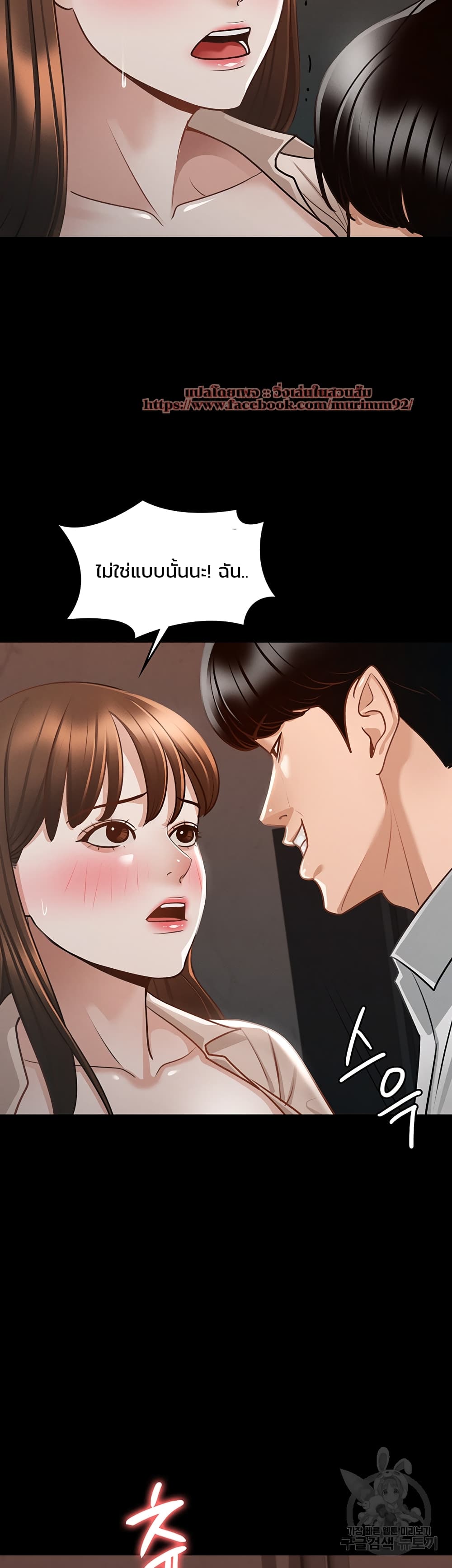 Workplace Manager Privileges – Workplace Manager Privileges – ตอนที่ 14 หน้า 25