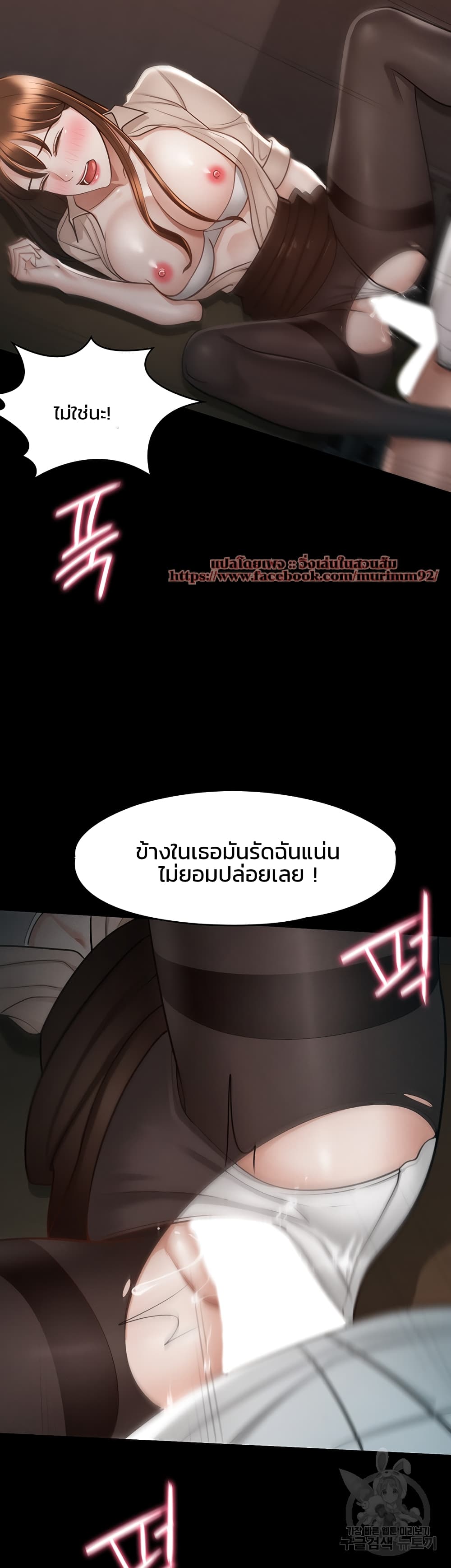 Workplace Manager Privileges – Workplace Manager Privileges – ตอนที่ 14 หน้า 38