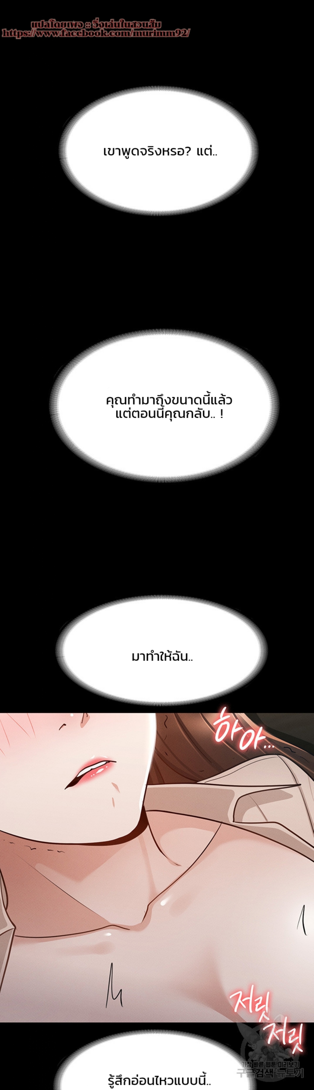 Workplace Manager Privileges – Workplace Manager Privileges – ตอนที่ 15 หน้า 27