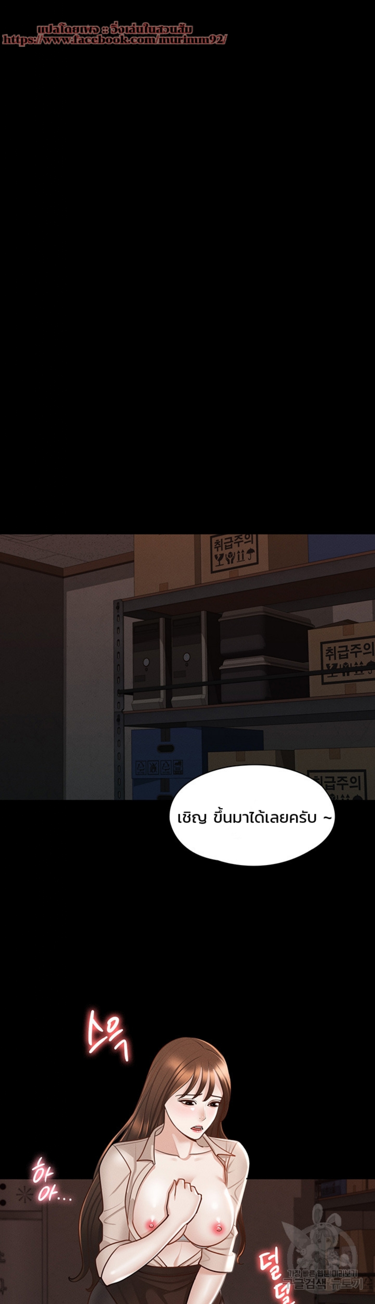 Workplace Manager Privileges – Workplace Manager Privileges – ตอนที่ 15 หน้า 31
