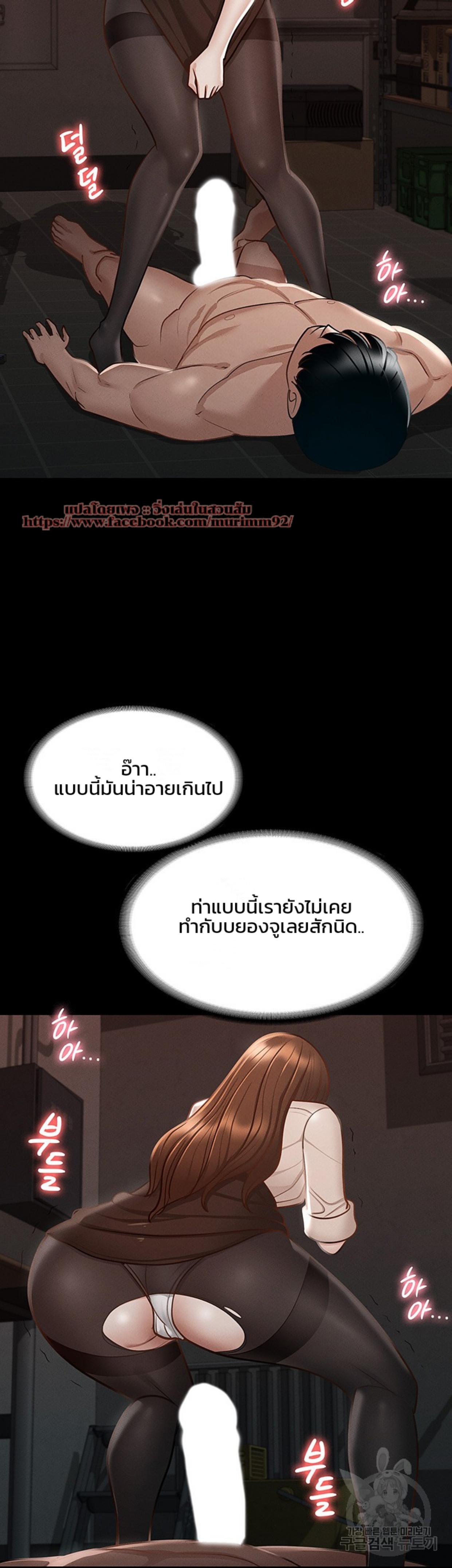 Workplace Manager Privileges – Workplace Manager Privileges – ตอนที่ 15 หน้า 32