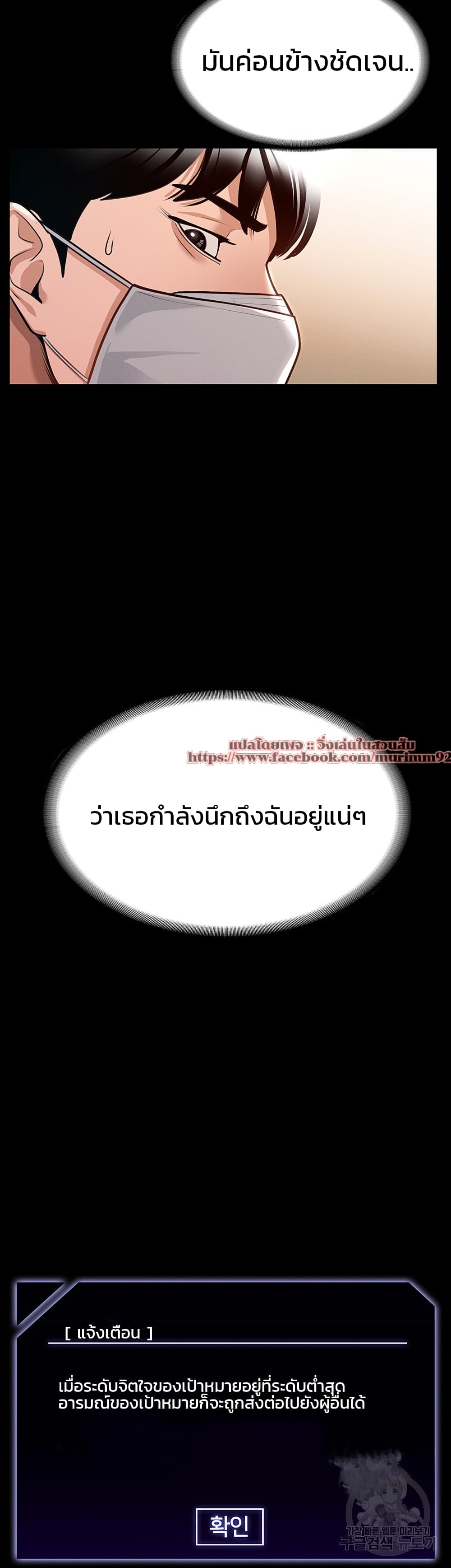 Workplace Manager Privileges – Workplace Manager Privileges – ตอนที่ 2 หน้า 39