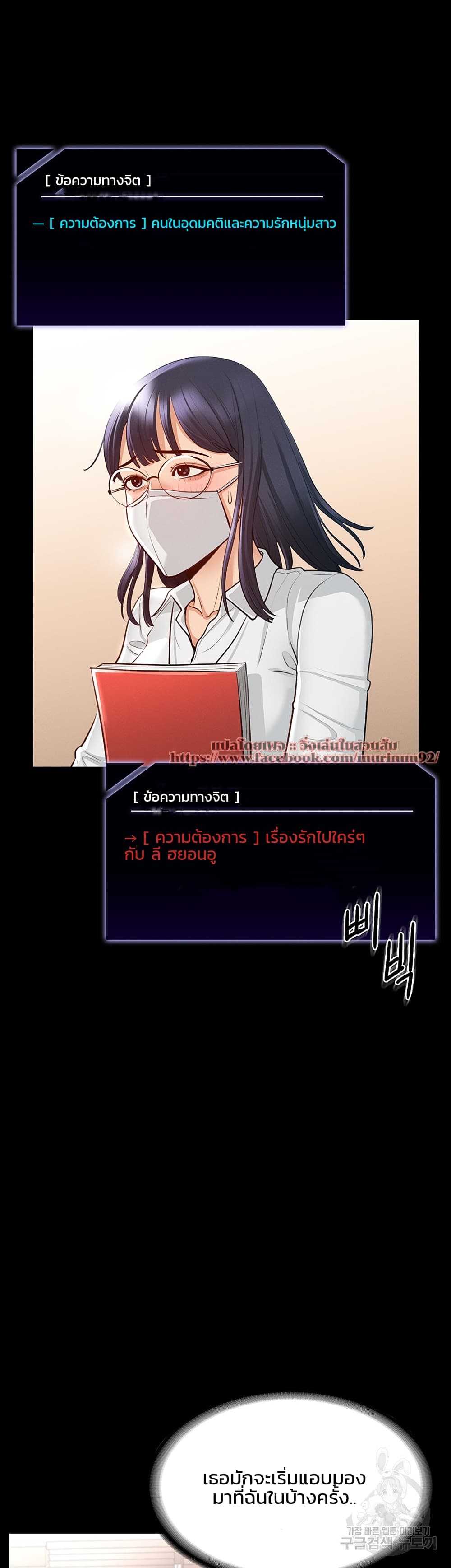 Workplace Manager Privileges – Workplace Manager Privileges – ตอนที่ 2 หน้า 40