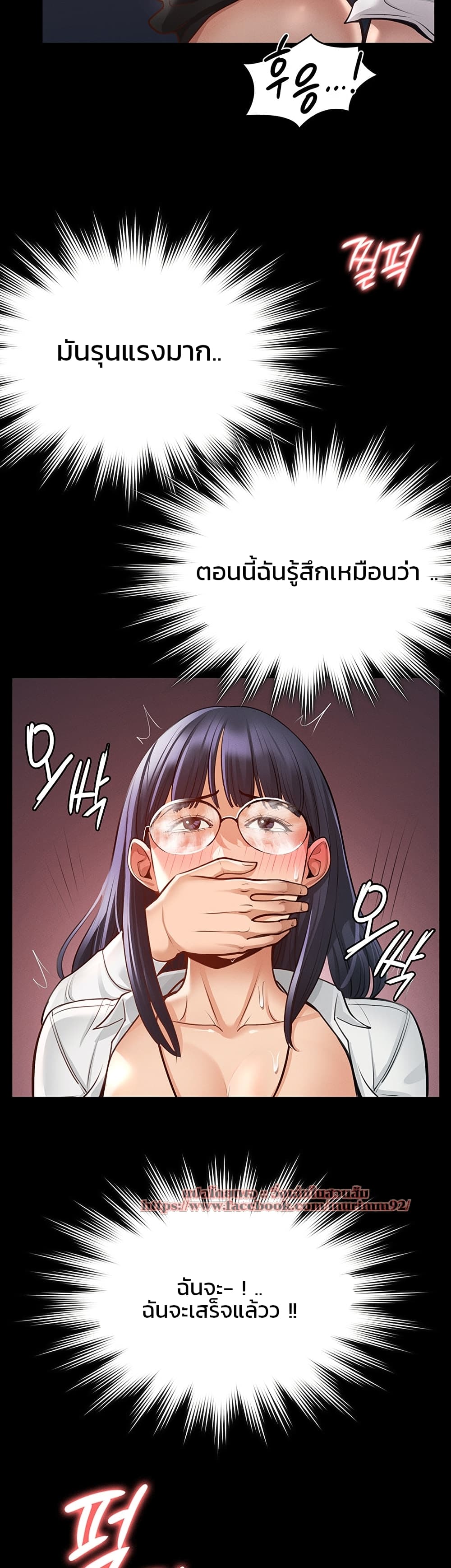 Workplace Manager Privileges – Workplace Manager Privileges – ตอนที่ 3 หน้า 35