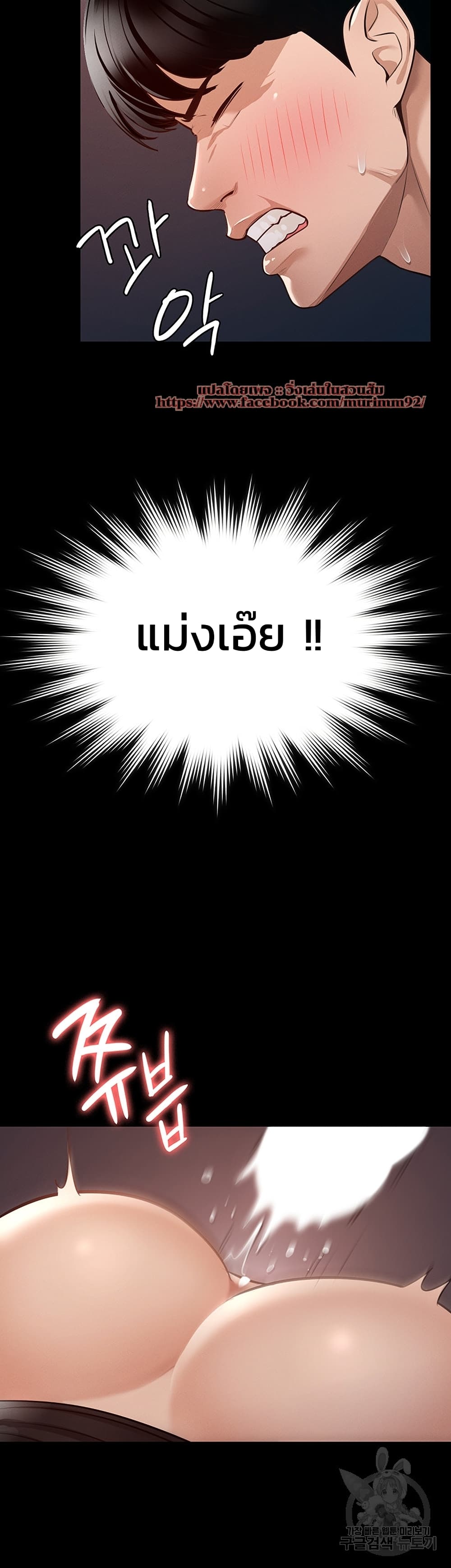 Workplace Manager Privileges – Workplace Manager Privileges – ตอนที่ 3 หน้า 37