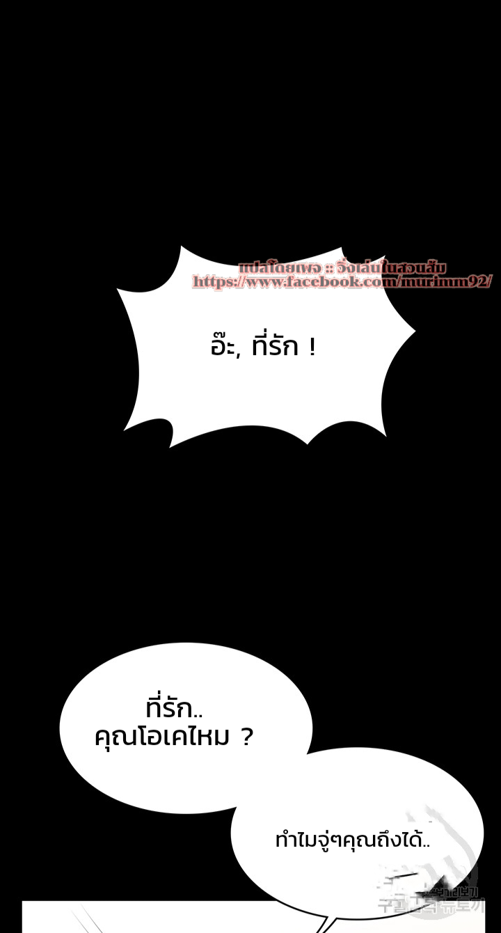 Workplace Manager Privileges – Workplace Manager Privileges – ตอนที่ 4 หน้า 1