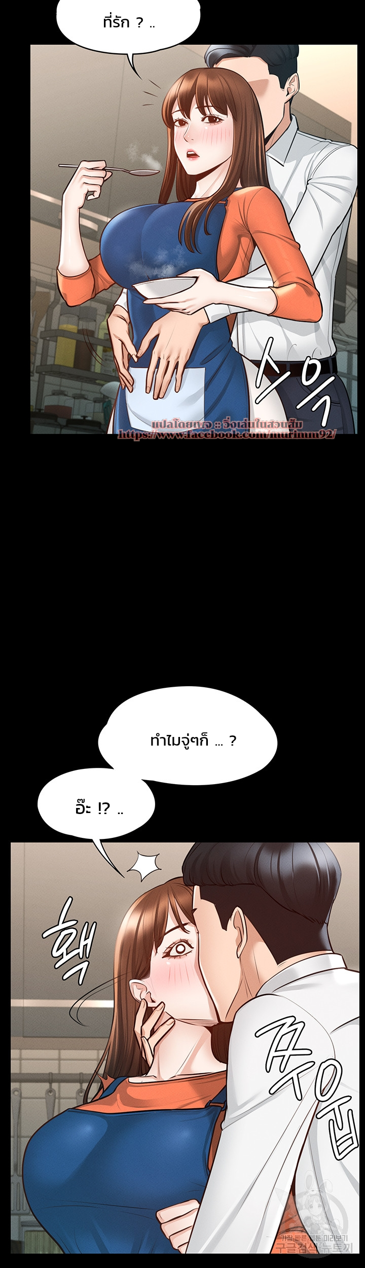 Workplace Manager Privileges – Workplace Manager Privileges – ตอนที่ 4 หน้า 13