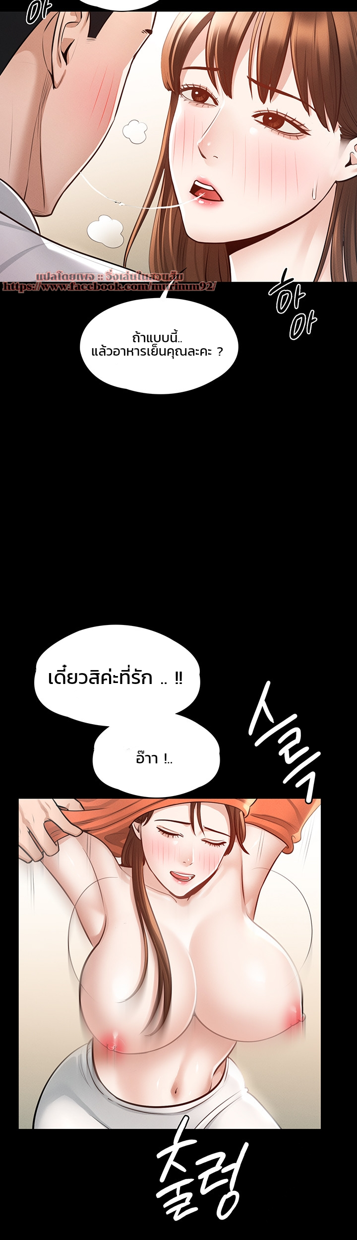 Workplace Manager Privileges – Workplace Manager Privileges – ตอนที่ 4 หน้า 16