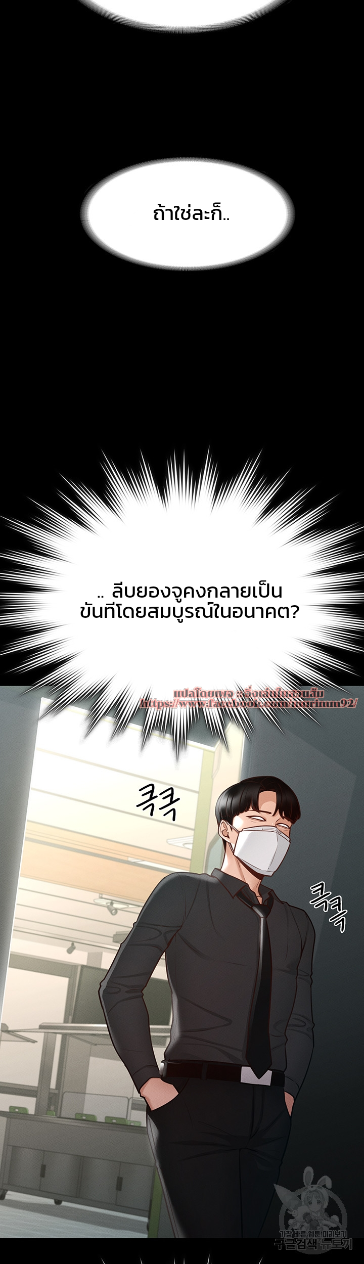 Workplace Manager Privileges – Workplace Manager Privileges – ตอนที่ 4 หน้า 39