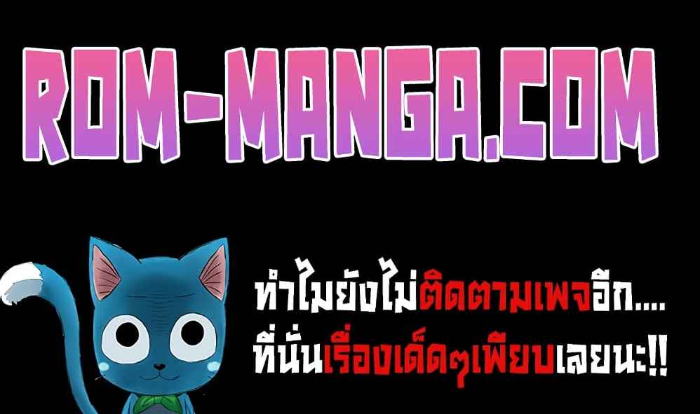 Workplace Manager Privileges – Workplace Manager Privileges – ตอนที่ 44 หน้า 7