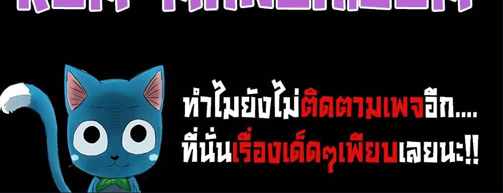 Workplace Manager Privileges – Workplace Manager Privileges – ตอนที่ 52 หน้า 7