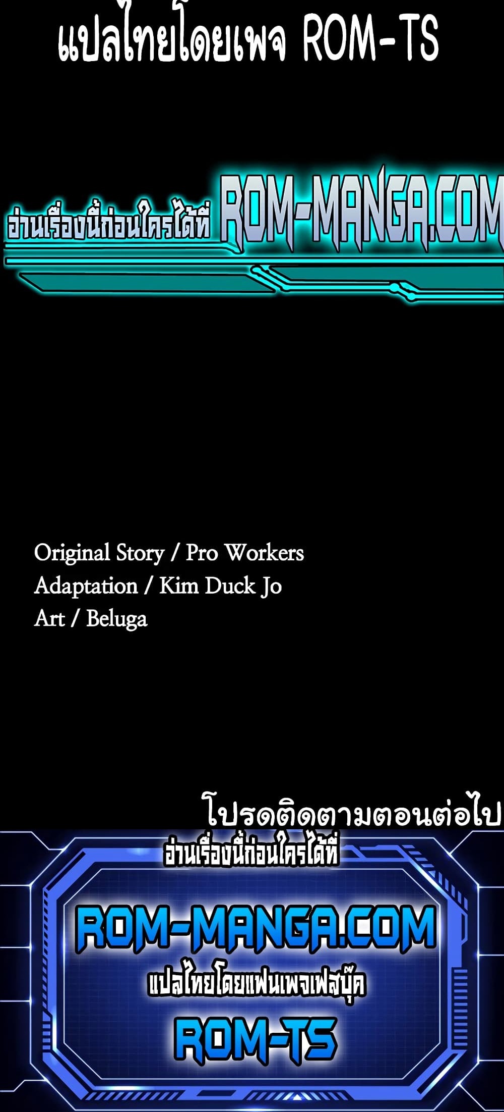 Workplace Manager Privileges – Workplace Manager Privileges – ตอนที่ 71 หน้า 7