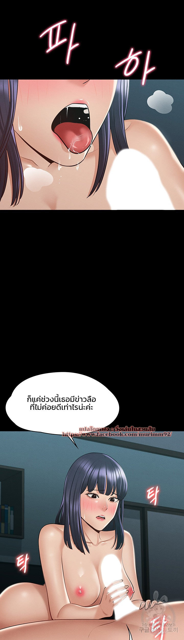 Workplace Manager Privileges – Workplace Manager Privileges – ตอนที่ 8 หน้า 27