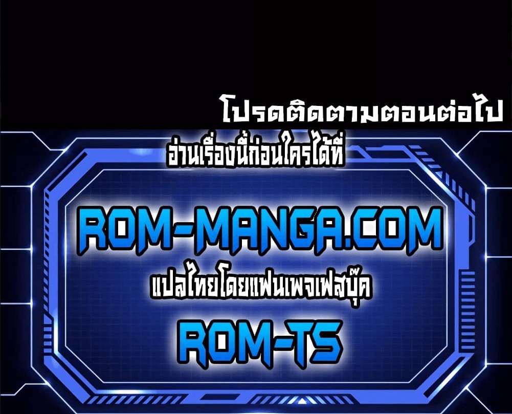 Workplace Manager Privileges – Workplace Manager Privileges – ตอนที่ 80 หน้า 7