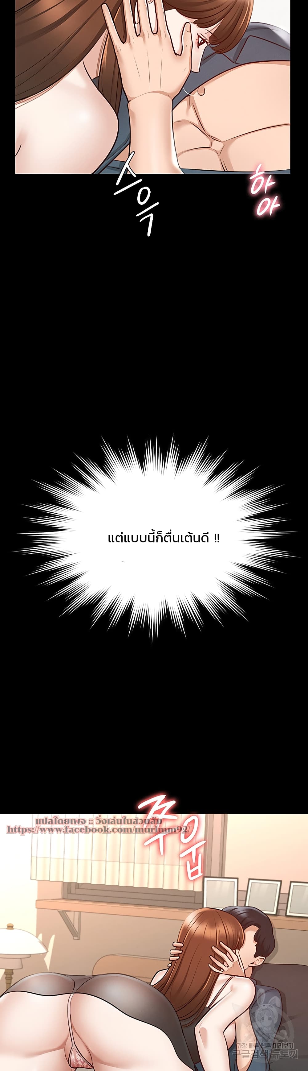 Workplace Manager Privileges – Workplace Manager Privileges – ตอนที่ 9 หน้า 17
