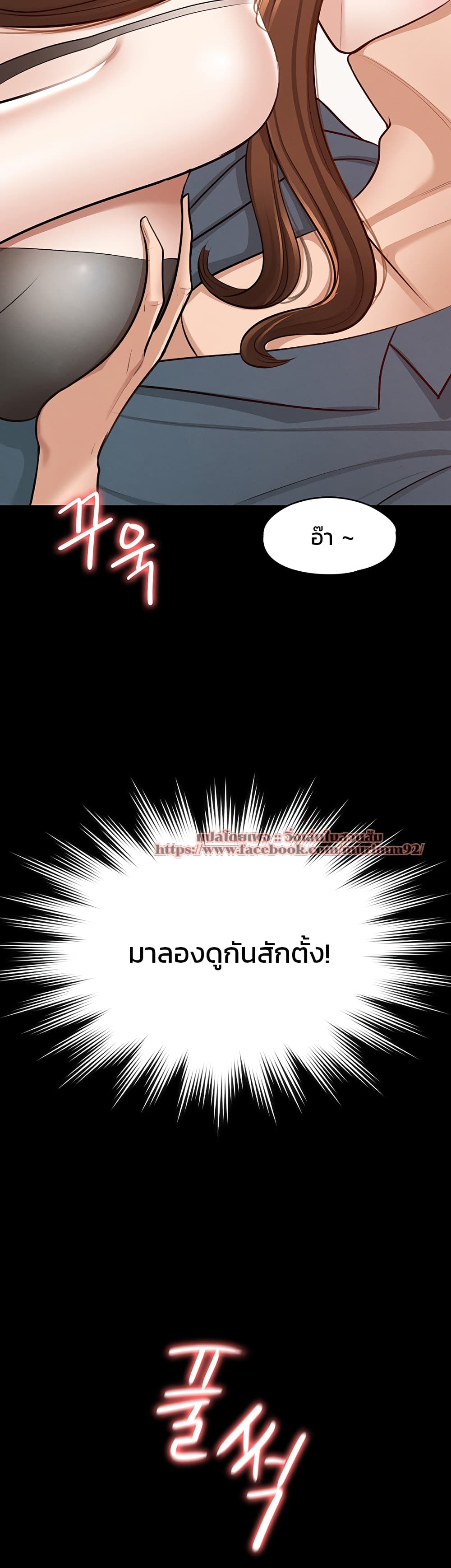 Workplace Manager Privileges – Workplace Manager Privileges – ตอนที่ 9 หน้า 19