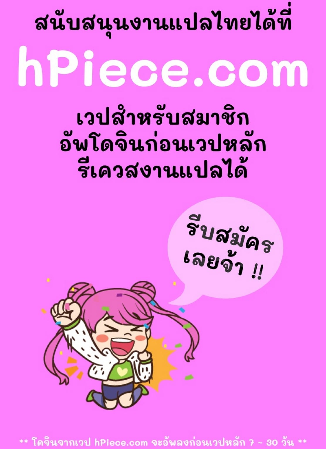 รักแท้ๆ แค่ใกล้ๆ [Toguchi Masaya] Wotome Haha | Maiden Mother – รักแท้ๆ แค่ใกล้ๆ [Toguchi Masaya] Wotome Haha | Maiden Mother – ตอนที่ 5.1 หน้า 29