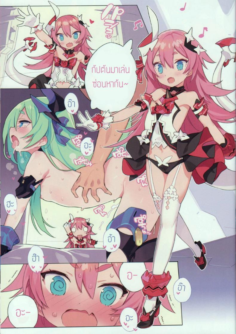 วอดก้าเกิร์ล [Lovewn Outpost (BLADE)] Non-alcoholic Vodka Girls (Honkai Impact 3) – วอดก้าเกิร์ล [Lovewn Outpost (BLADE)] Non-alcoholic Vodka Girls (Honkai Impact 3) หน้า 3