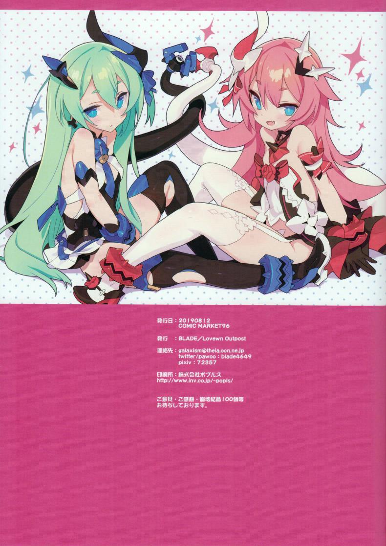 วอดก้าเกิร์ล [Lovewn Outpost (BLADE)] Non-alcoholic Vodka Girls (Honkai Impact 3) – วอดก้าเกิร์ล [Lovewn Outpost (BLADE)] Non-alcoholic Vodka Girls (Honkai Impact 3) หน้า 11