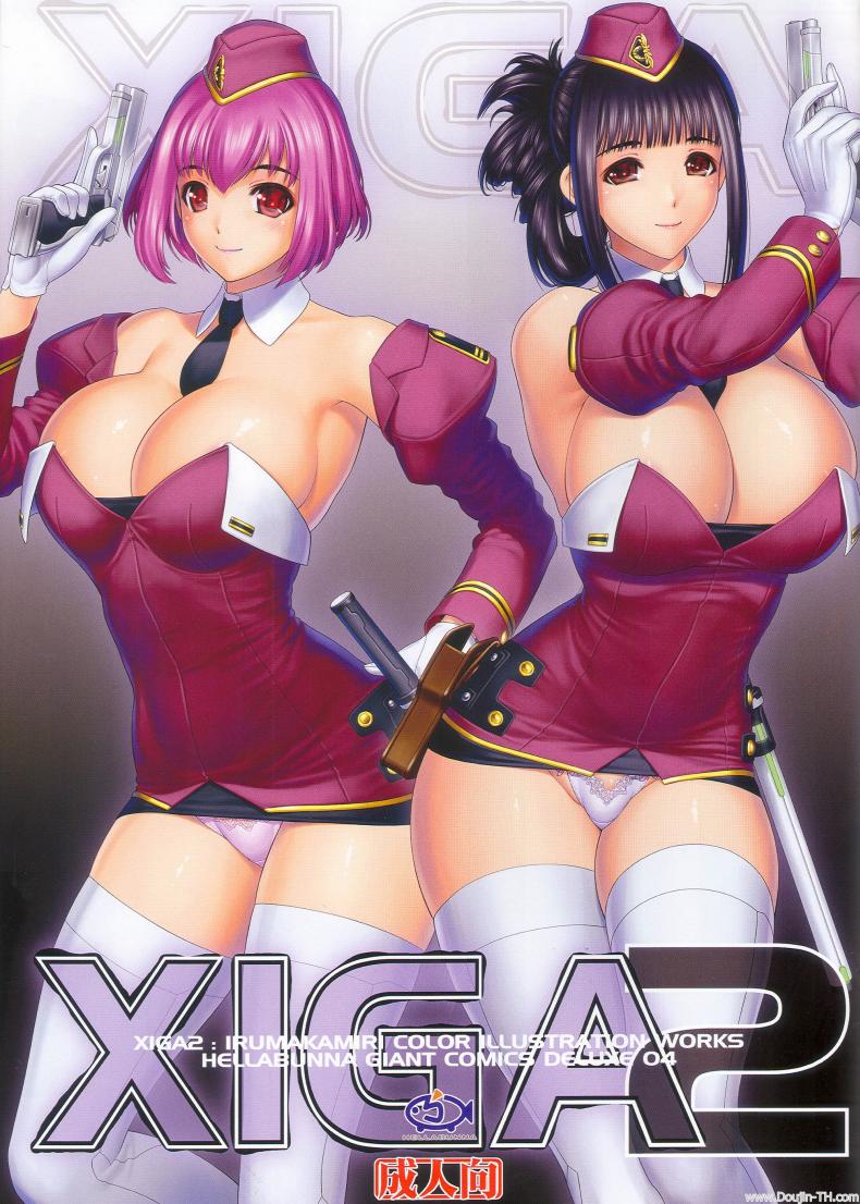 นางพยาบาลส่วนตัว [Hellabunna (Iruma Kamiri)] XIGA2 – นางพยาบาลส่วนตัว [Hellabunna (Iruma Kamiri)] XIGA2 – ตอนที่ 1 หน้า 1