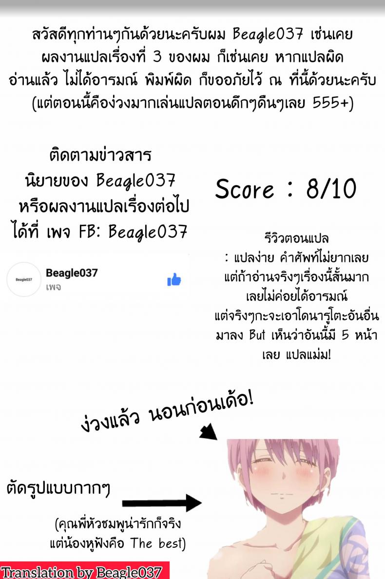 มาถึงห้อง จ้องเข้าเสียบ [Metal Owl] Tsunade (Naruto) – มาถึงห้อง จ้องเข้าเสียบ [Metal Owl] Tsunade (Naruto) หน้า 6
