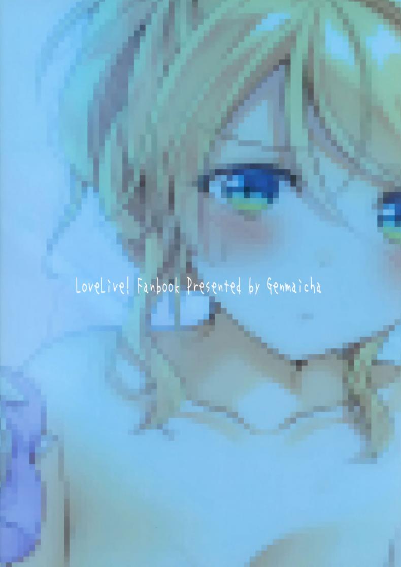 อาบน้ำกัน [Genmaicha (Mogu)] Eli-chan to Ofuro de Ecchi Suru Hon – อาบน้ำกัน [Genmaicha (Mogu)] Eli-chan to Ofuro de Ecchi Suru Hon หน้า 13