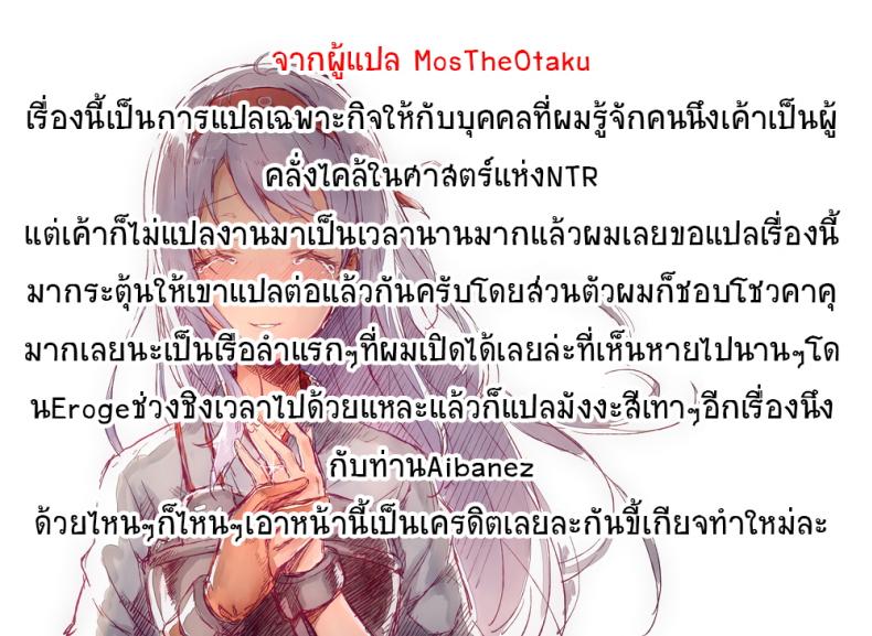 รีเซทความทรงจำ [HitenKei (Hiten)] Mou Teitoku no Soba ni Modorenai…Ni | Ya no puedo volver al lado del almirante – รีเซทความทรงจำ [HitenKei (Hiten)] Mou Teitoku no Soba ni Modorenai…Ni | Ya no puedo volver al lado del almirante – ตอนที่ 1 หน้า 20