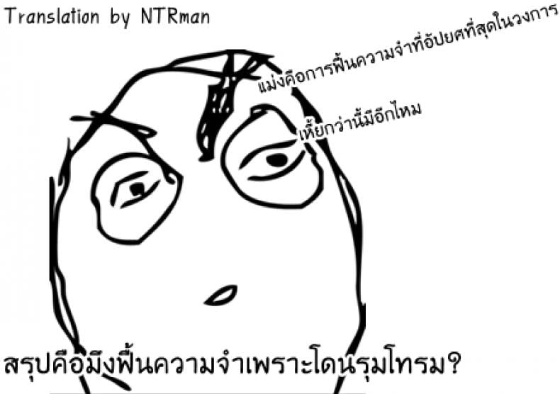 รีเซทความทรงจำ [HitenKei (Hiten)] Mou Teitoku no Soba ni Modorenai…Ni | Ya no puedo volver al lado del almirante – รีเซทความทรงจำ [HitenKei (Hiten)] Mou Teitoku no Soba ni Modorenai…Ni | Ya no puedo volver al lado del almirante – ตอนที่ 2 หน้า 17